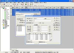 鋼鐵及紙業(yè)公司輥?zhàn)訖z測方案軟件開發(fā)介紹