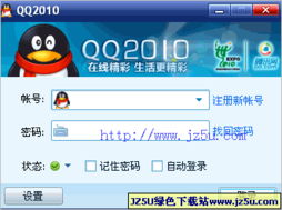 綠色下載站2011年9月2日精品更新 游戲軟件設(shè)計制作工具精選