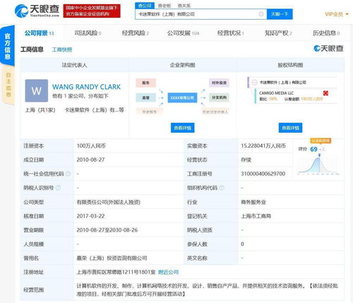 潘瑋柏宣布結(jié)婚喜訊，情場得意商場更得意 跨界商業(yè)布局服裝、餐飲、游戲全解析