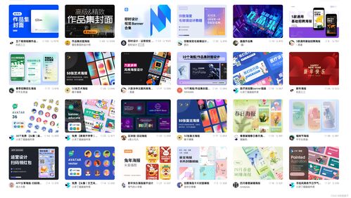 三款超好用的海報設計軟件，讓創意輕松落地