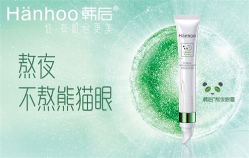 韓后護膚塑明眸，三步KO黑眼圈